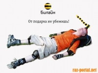 Willinka