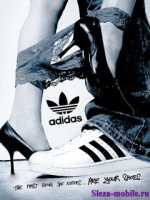 Adidas2 (1)