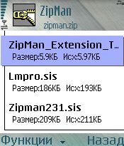 ZipMan