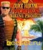 Duke Nukem: Bikini Project