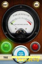 ACME Lie Detector New