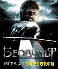 The Legend Of Beowulf