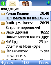 Мобильная Яндекс.Почта (Я.Онлайн)