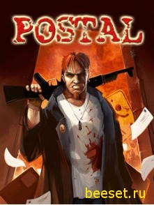 Postal (Русская версия)