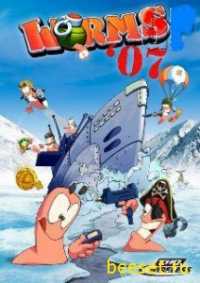 Worms 2007