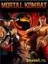 Mortal Kombat:Борьба с Хаосом