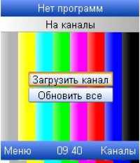TV CONTROL 0.6.0